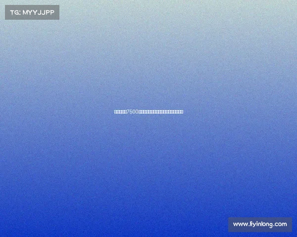 拜仁即将以7500万欧签下利物浦前锋迪亚斯完成转会交易