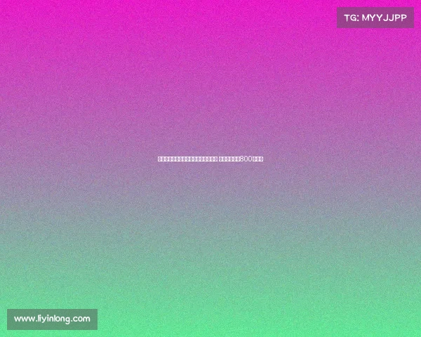 马卡报道阿拉维斯即将签下胡安克鲁斯 转会费预计达800万欧元