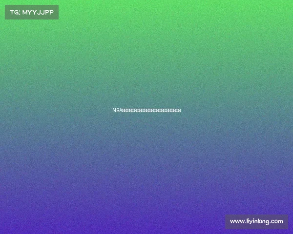 NBA历史逆转经典战役回顾:那些令人瞠目结舌的逆转时刻